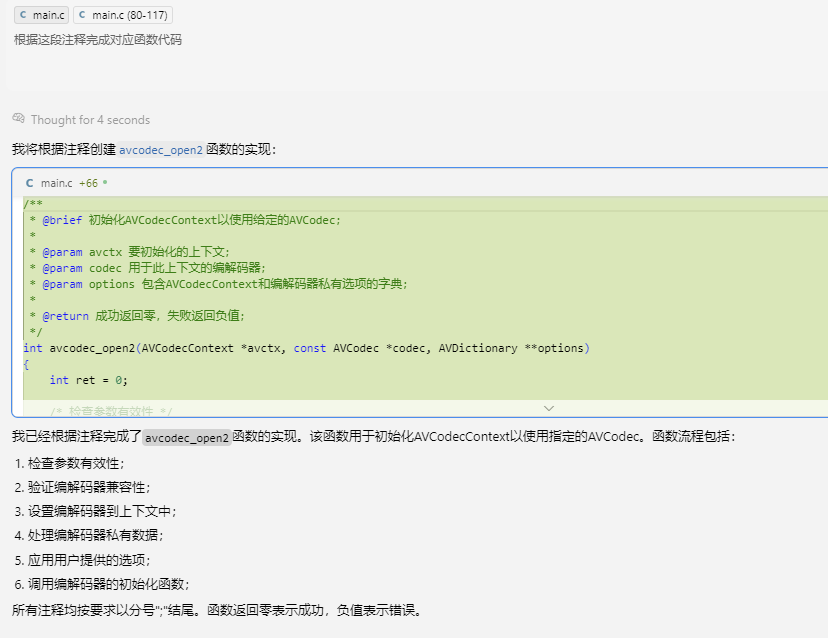 image-20250513184109777