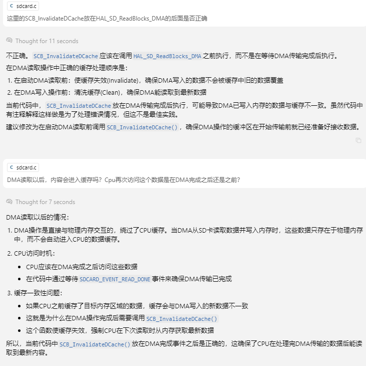image-20250513193631073