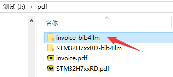 image-20250513195643631
