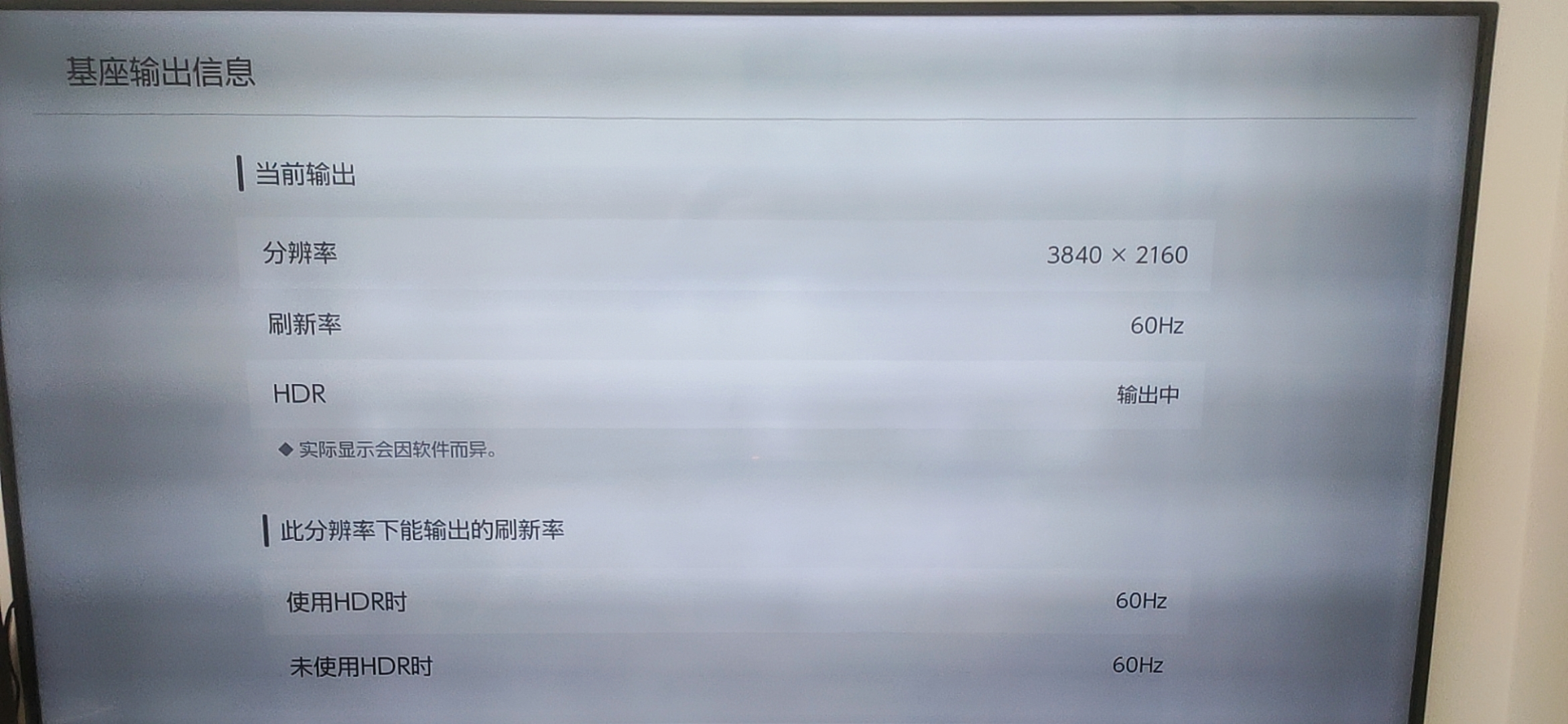 image-20250605235515831