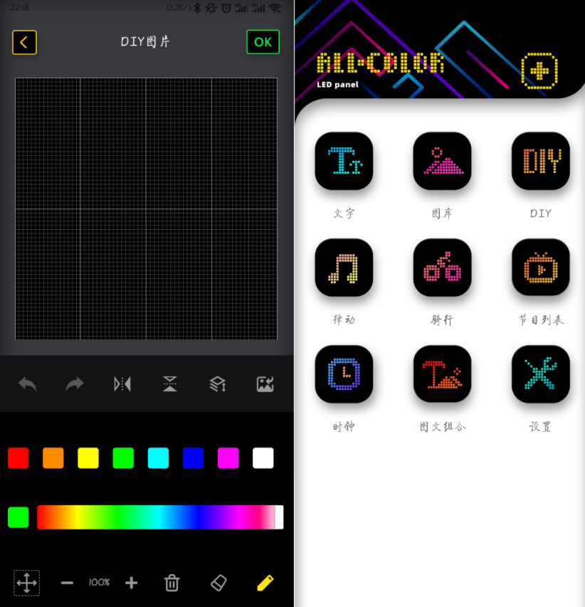 image-20251029221948156