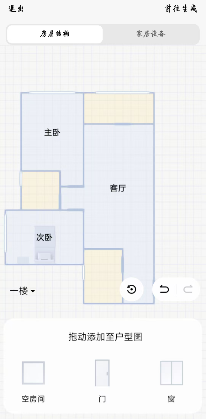 image-20251113235317586