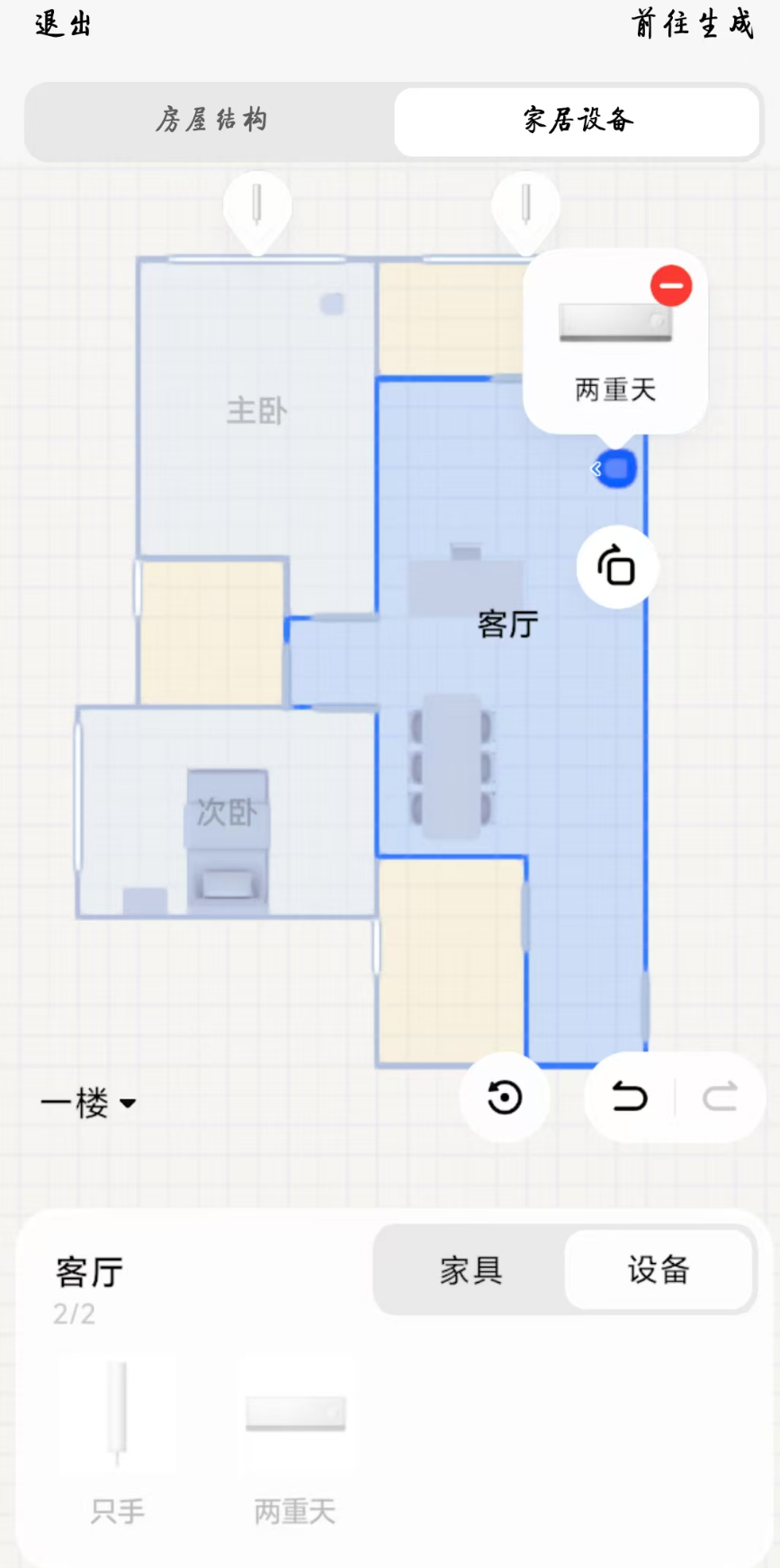 image-20251113235422198