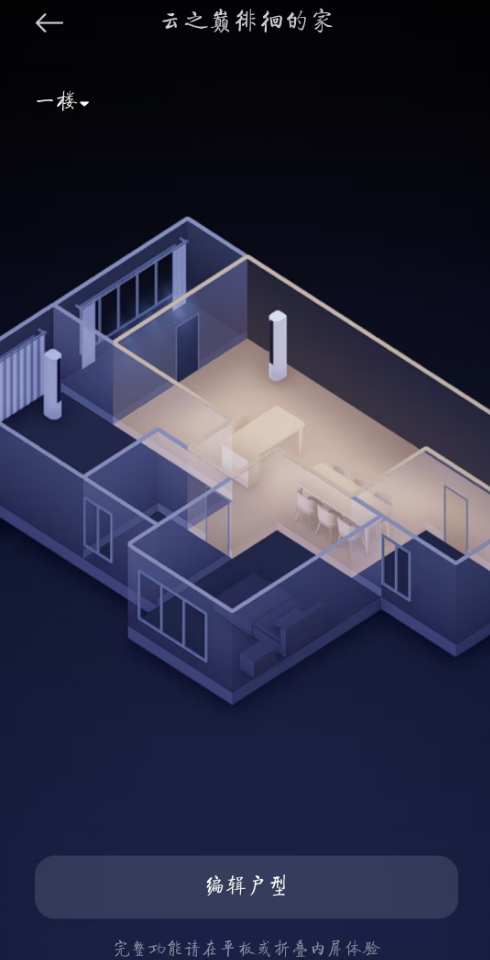 image-20251113235523368