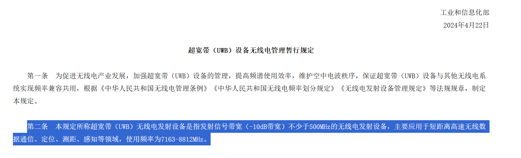 image-20251113235916314