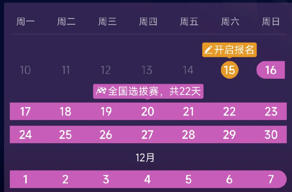 image-20251116195237097