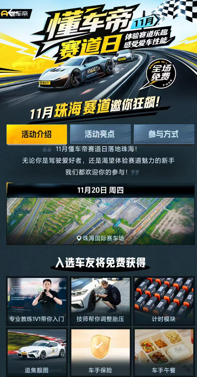 image-20251122002535701