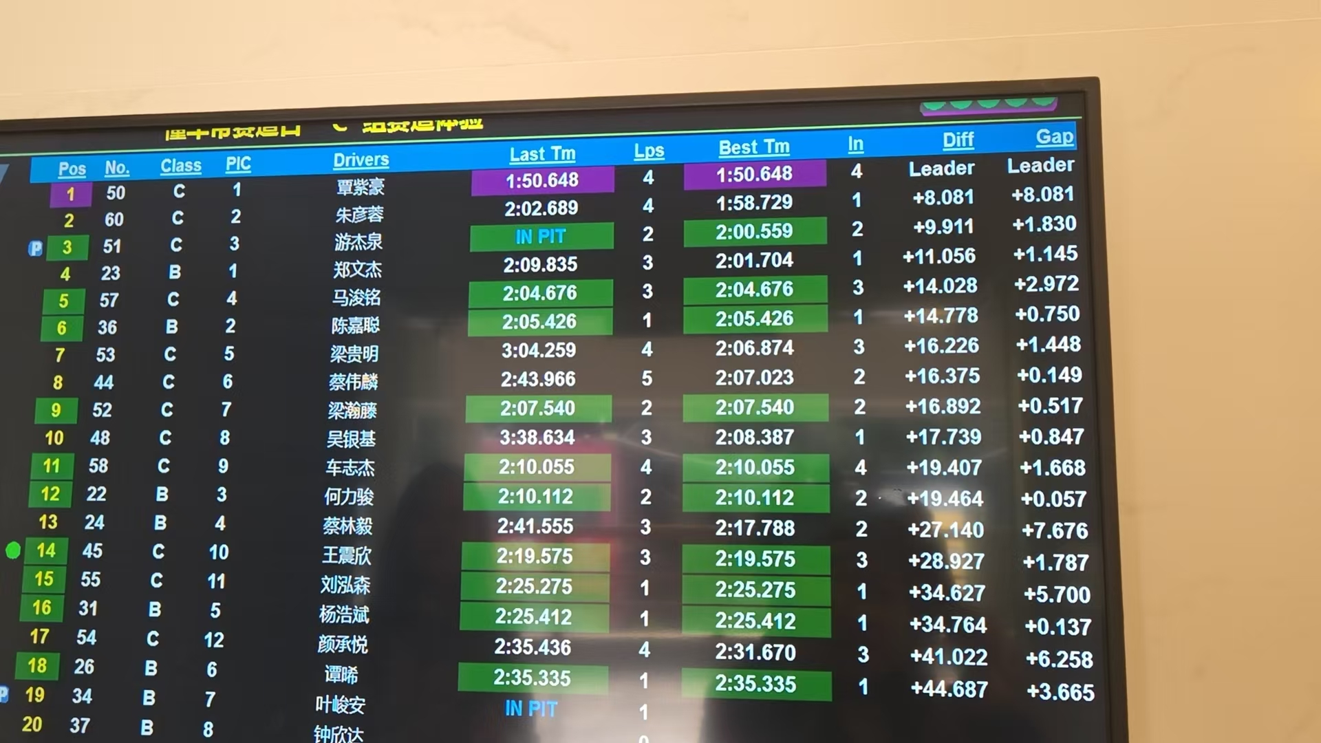 image-20251122004422315