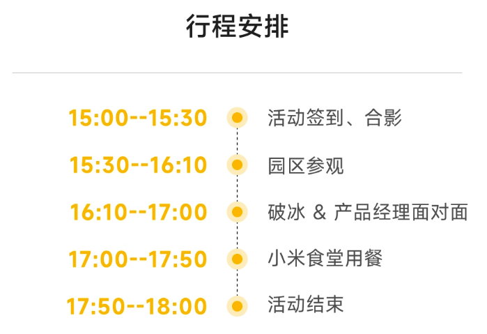 image-20251122022938031