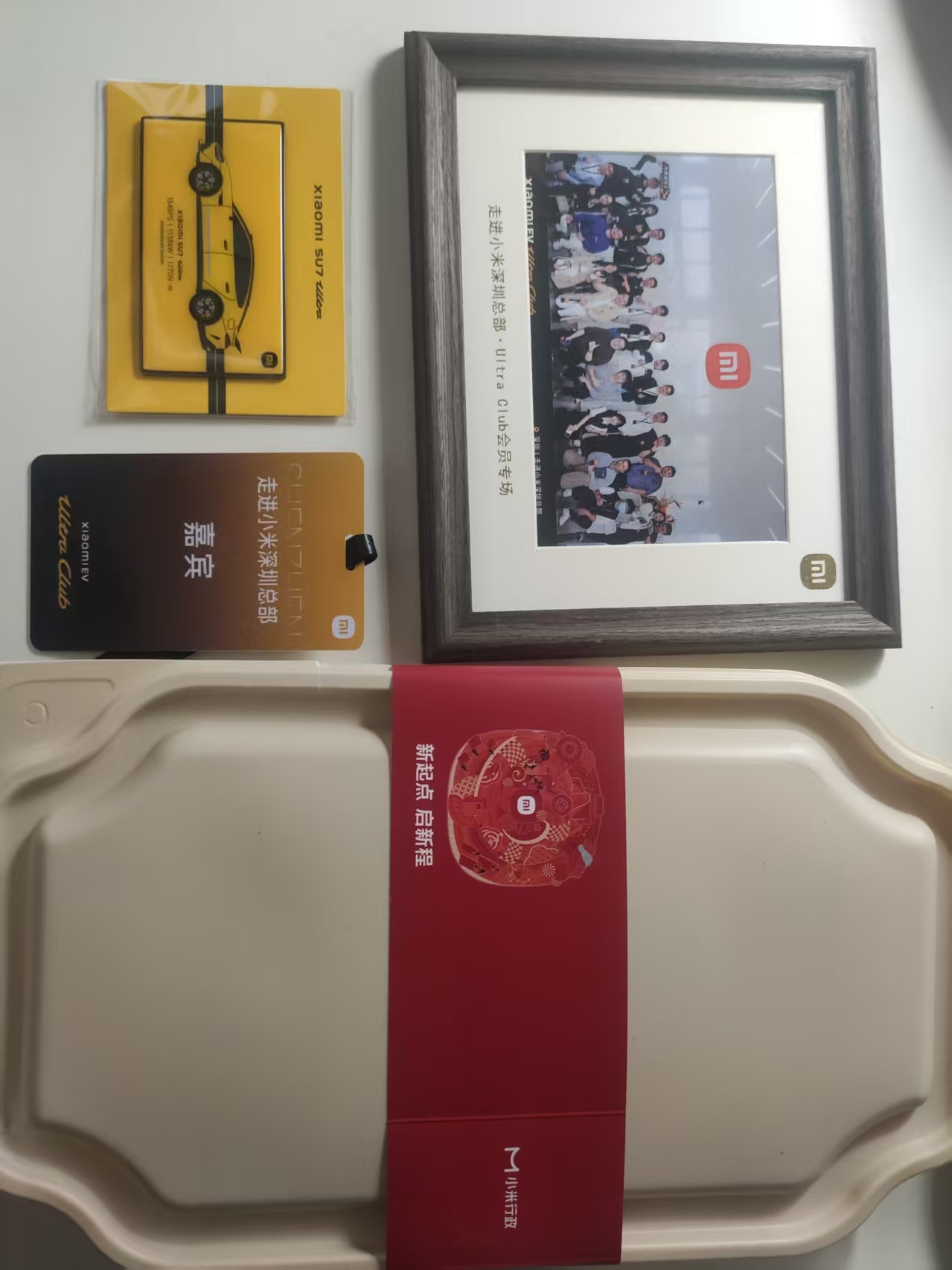 image-20251122215432969