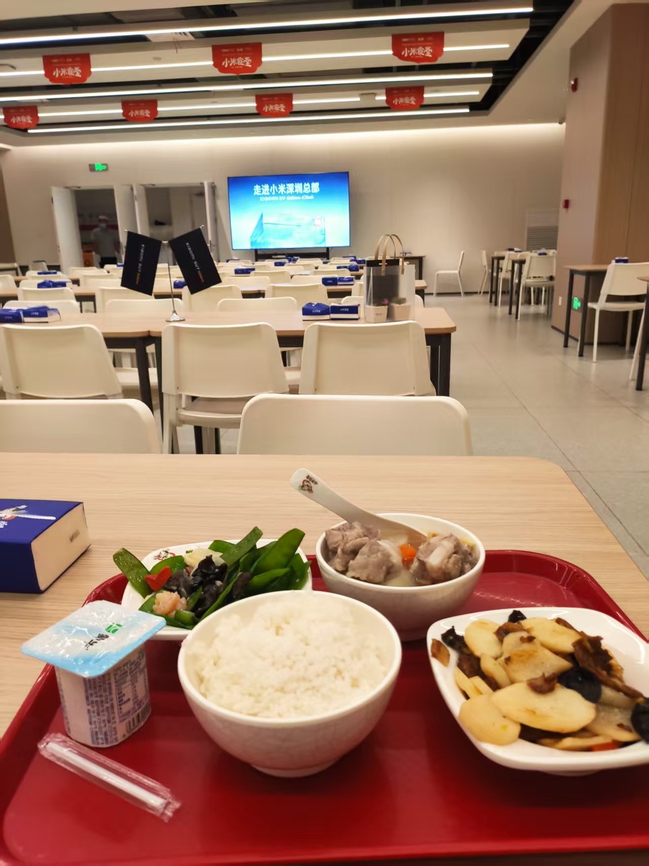 image-20251122215425663