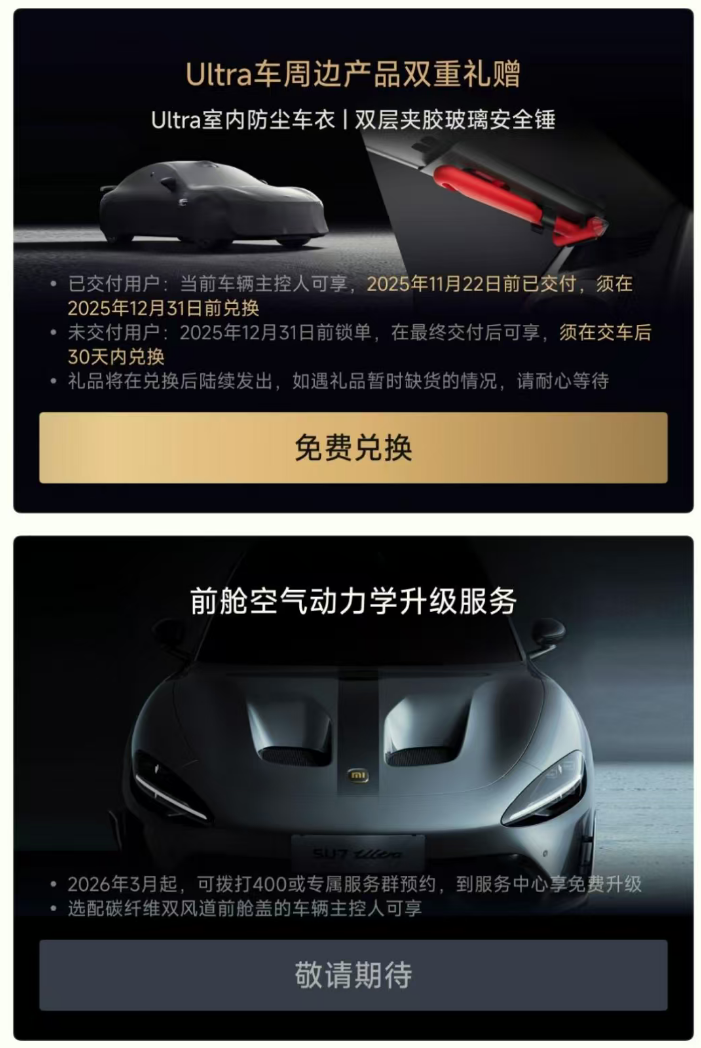 image-20251122215505607