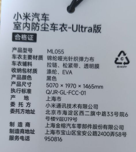 image-20251124210819875