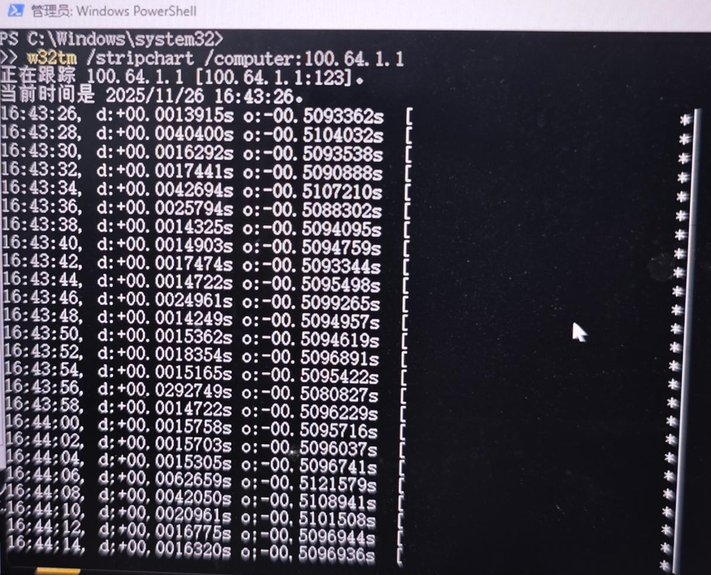 image-20251126175310525