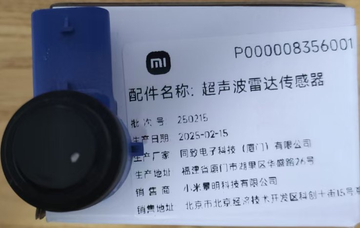 image-20251127231037924