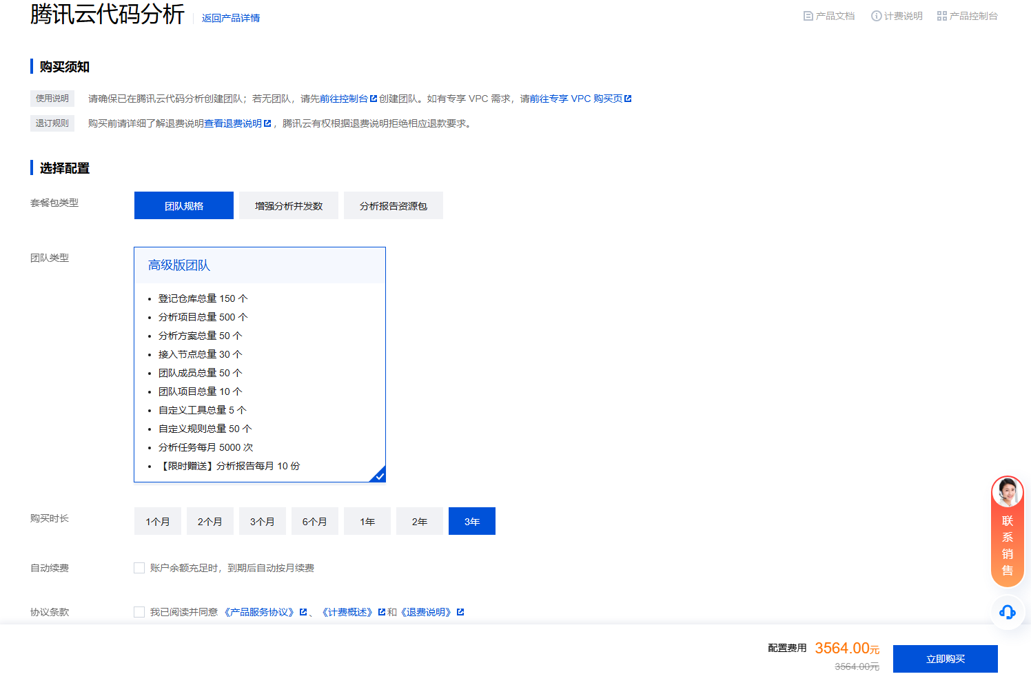 image-20251202172016489