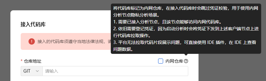 image-20251202172835825