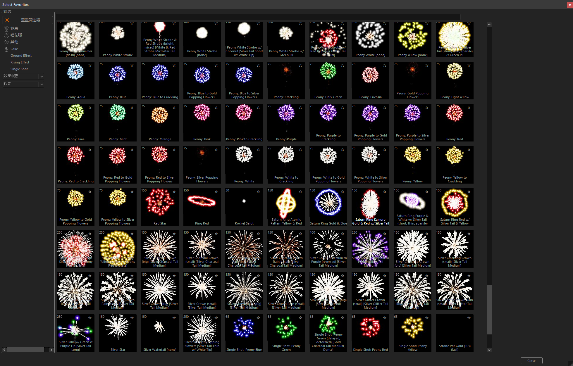 image-20251203174636394