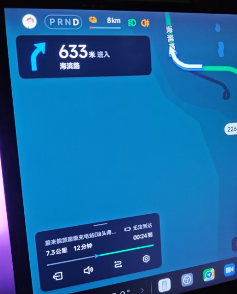 image-20251209191106495