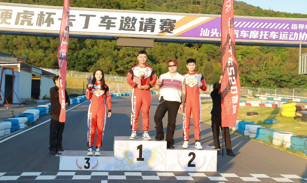 image-20251209192951770