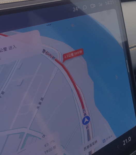 image-20251209194250710