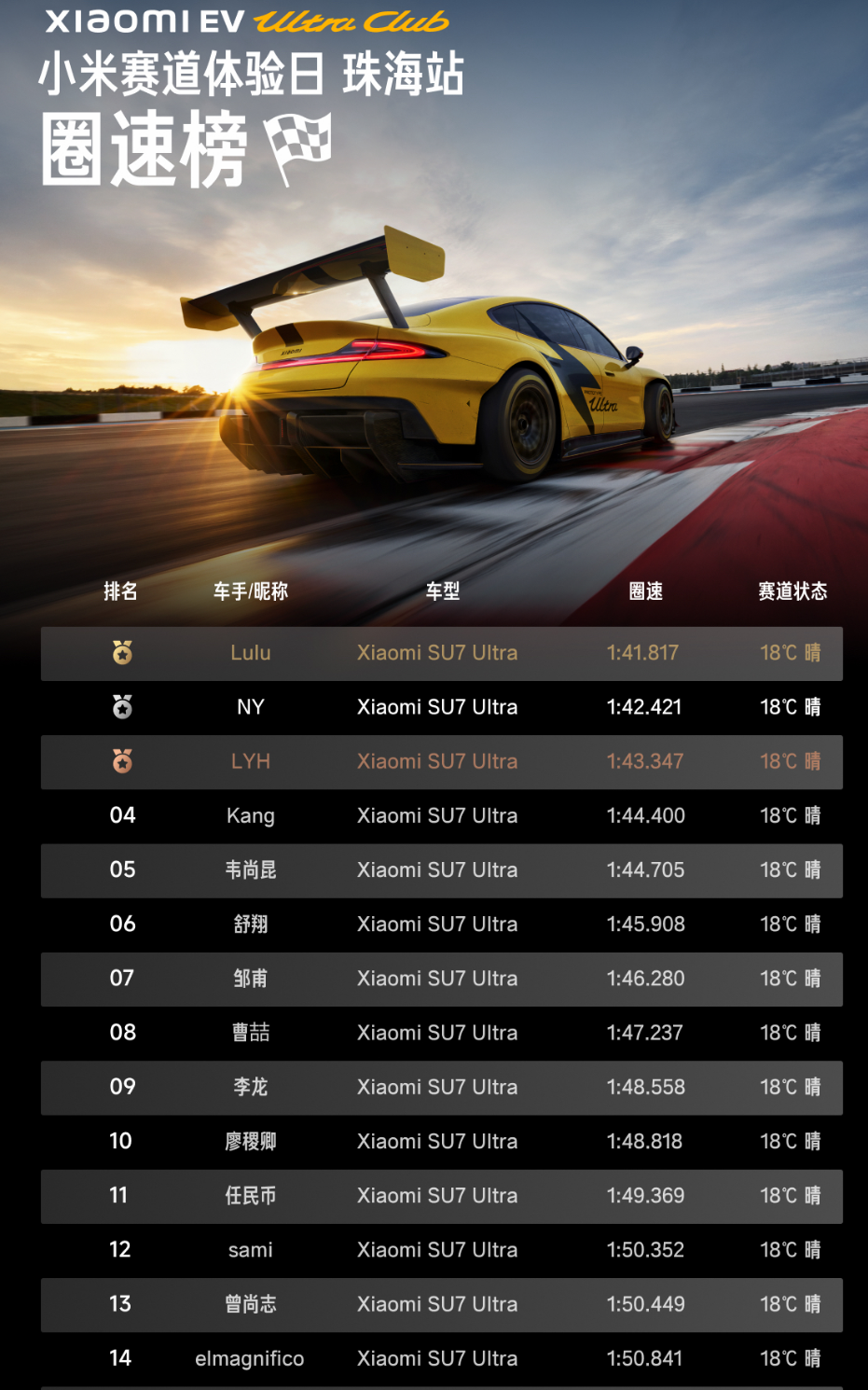 image-20251228180608110