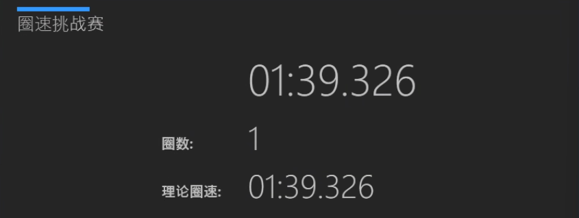 image-20251228215242866