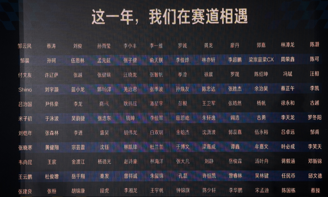 image-20251229010348056