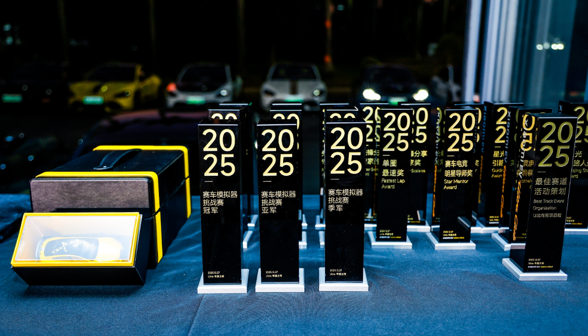 image-20251229010720180