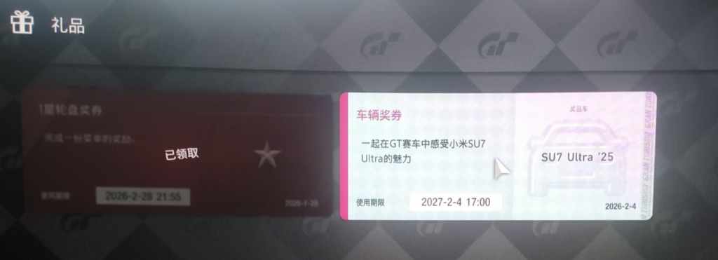 image-20260224102159477