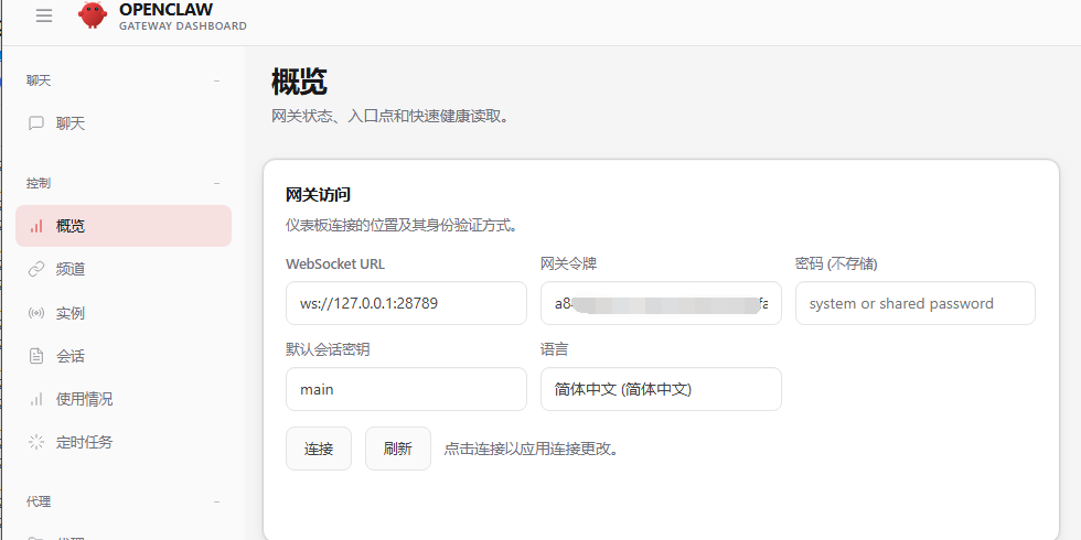 image-20260225205201495