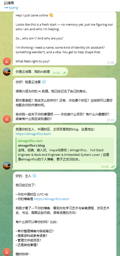 image-20260225220921237