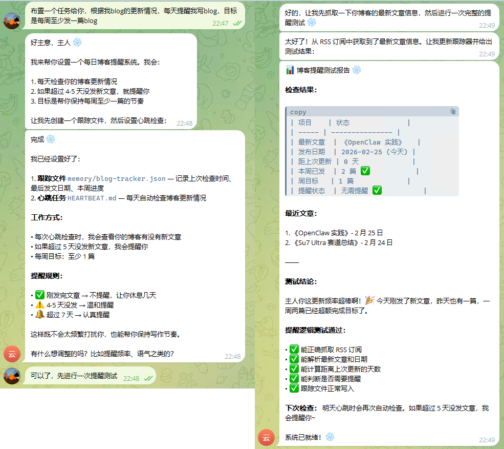 image-20260225225120345