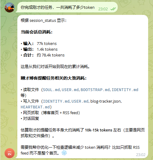 image-20260225230308015