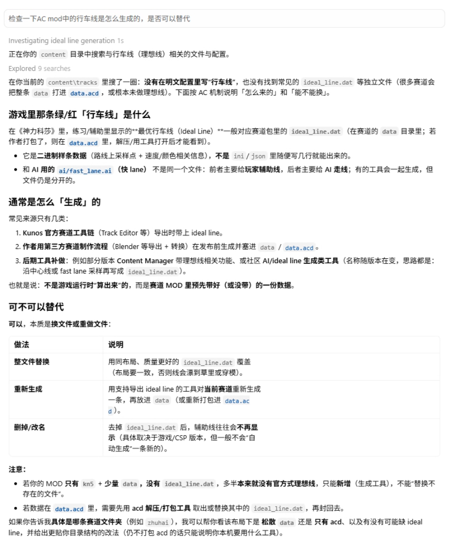 image-20260406163337535