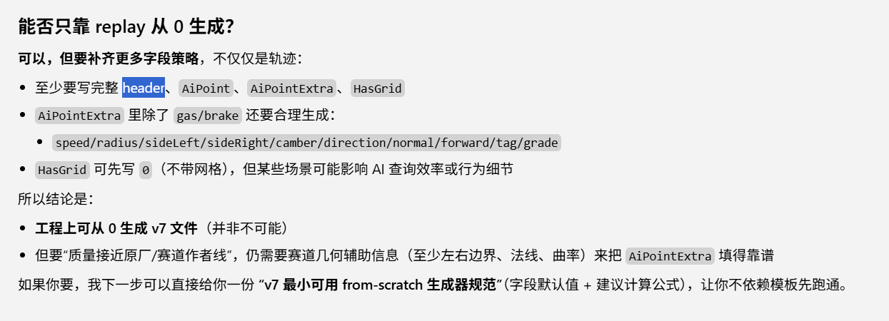 image-20260406174421500