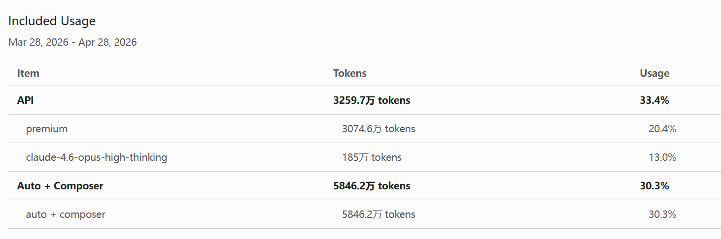 image-20260406195552167