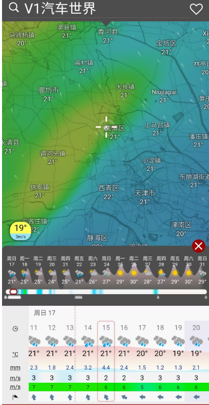 image-20260518203344881