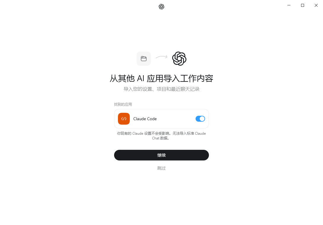 image-20260728180719202