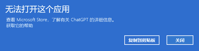 image-20260729193543943