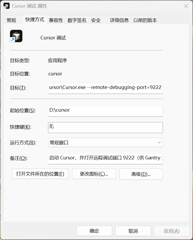 image-20260919010536203