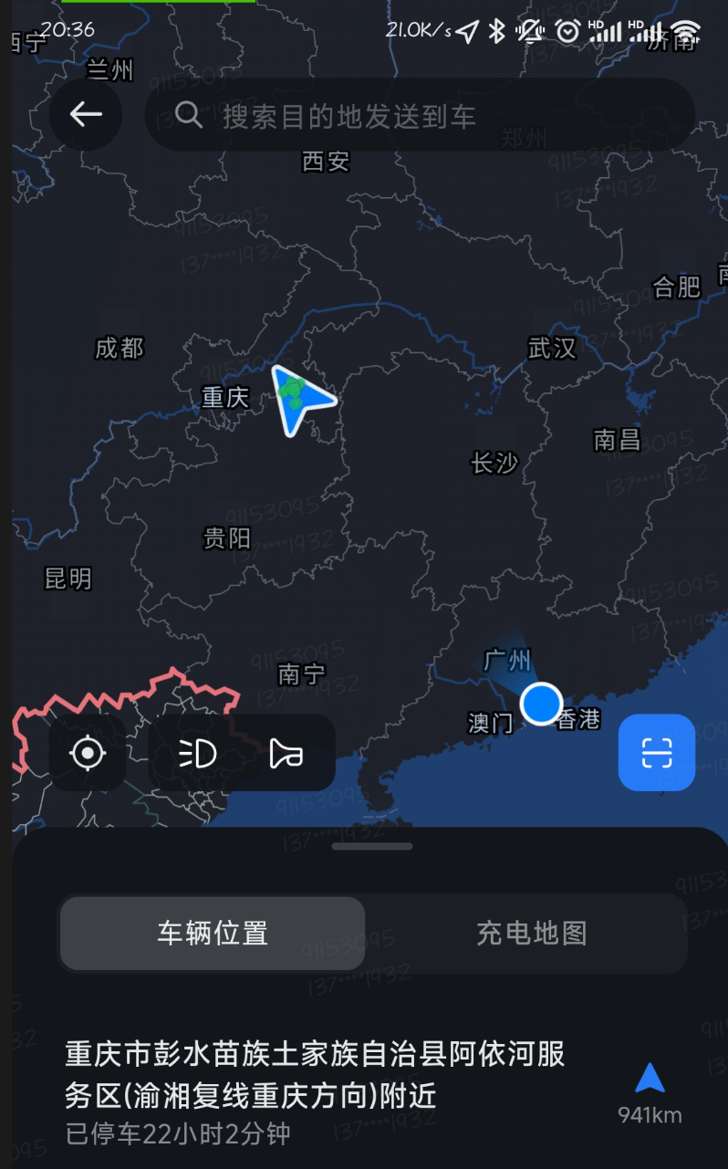 image-20260919203812647