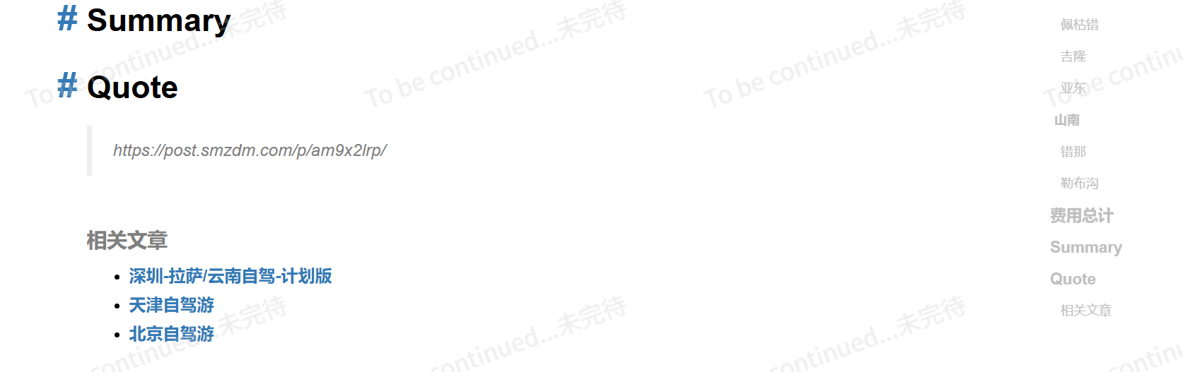 image-20260919212359690